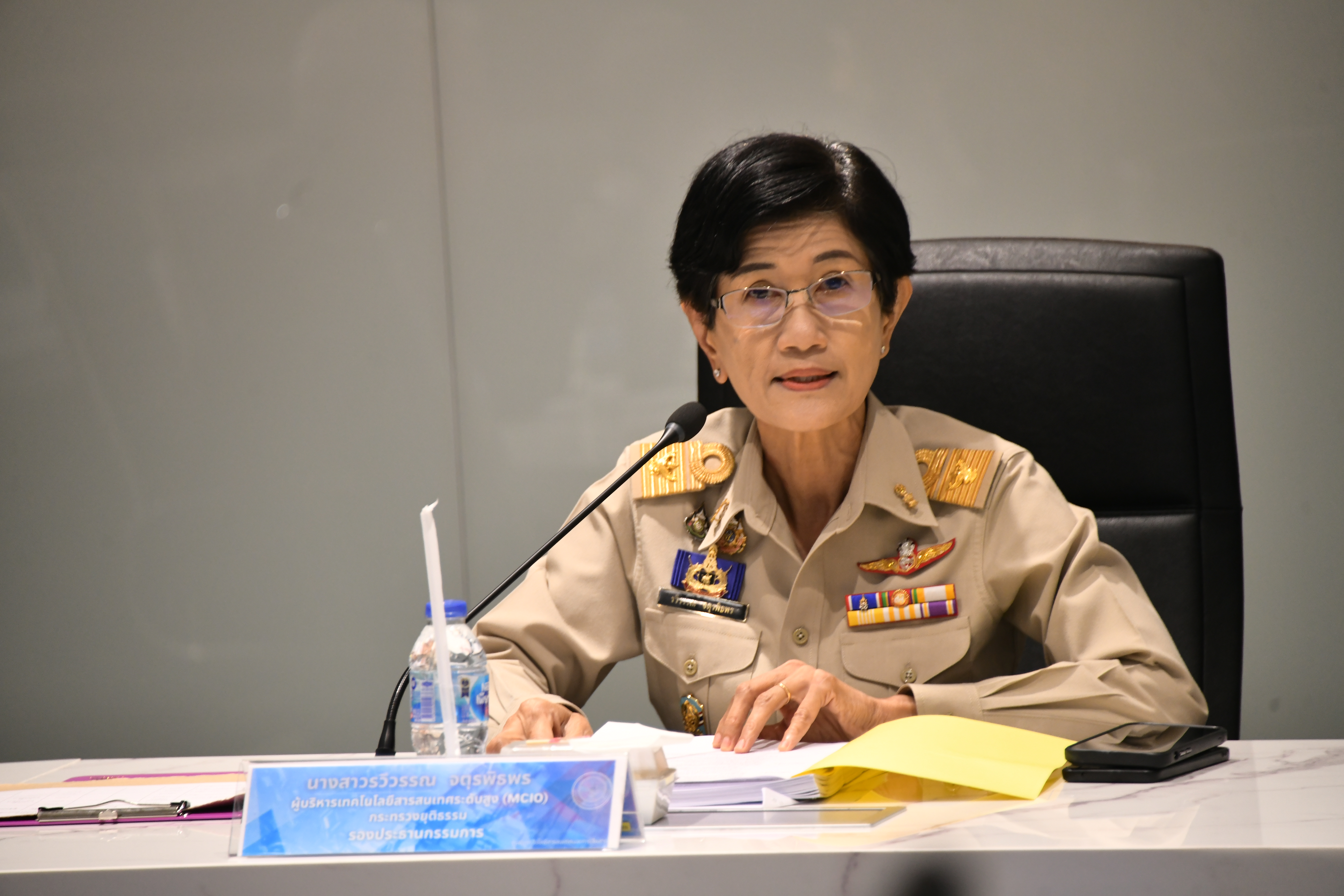 กรมบังคับคดีร่วมประชุมคณะกรรมการบริหารและจัดหาระบบคอมพิวเตอร์ของกระทรวงยุติธรรม ครั้งที่ 6/2568